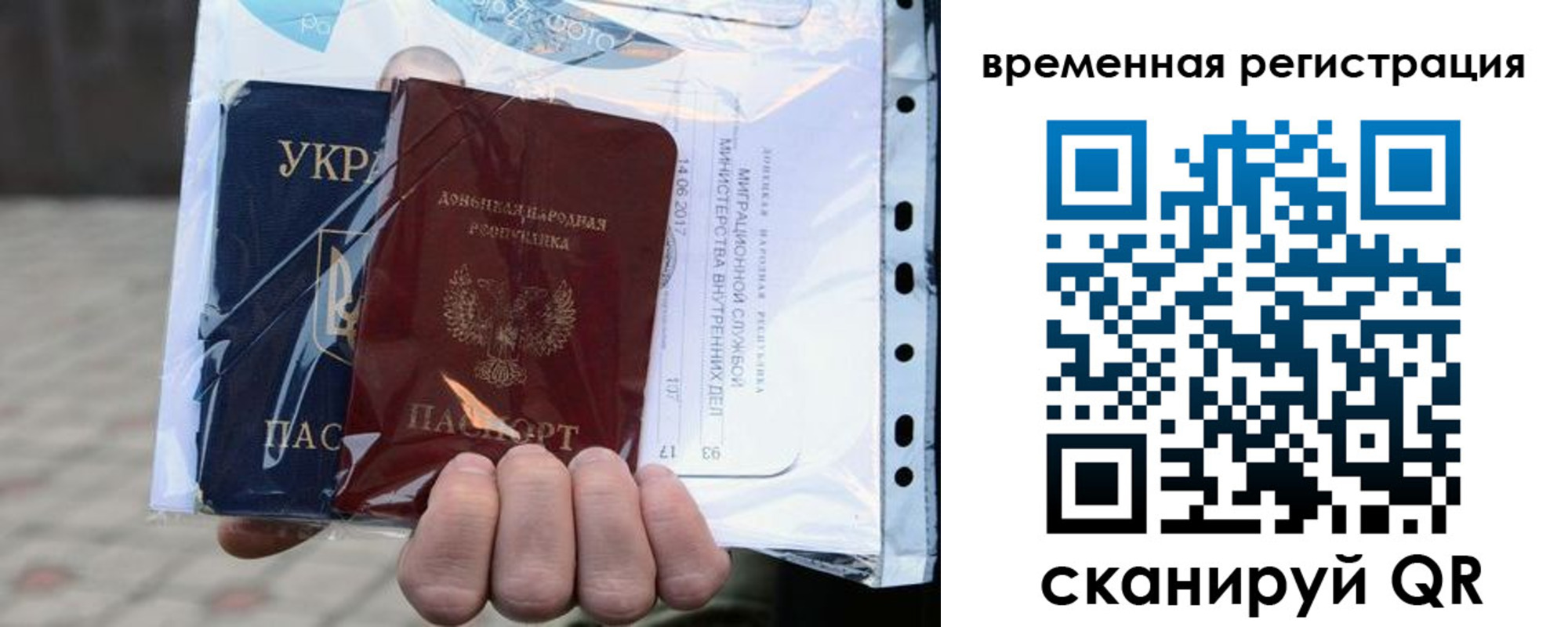 временная регистрация собственник в Сухом Логе