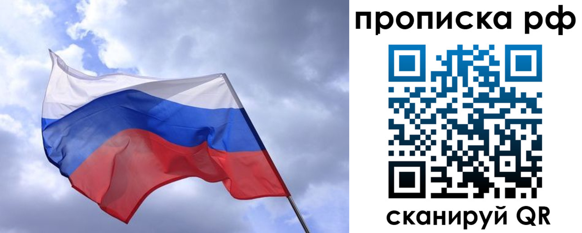 пропишу в квартире в Сухом Логе