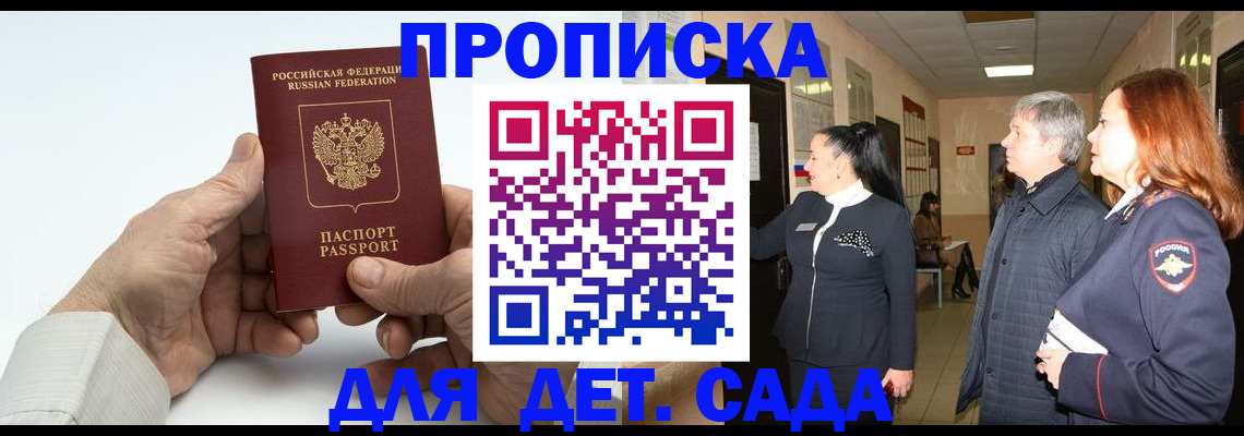 временная регистрация собственник в Сухом Логе
