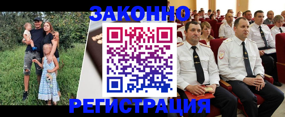 временная регистрация адрес в Сухом Логе